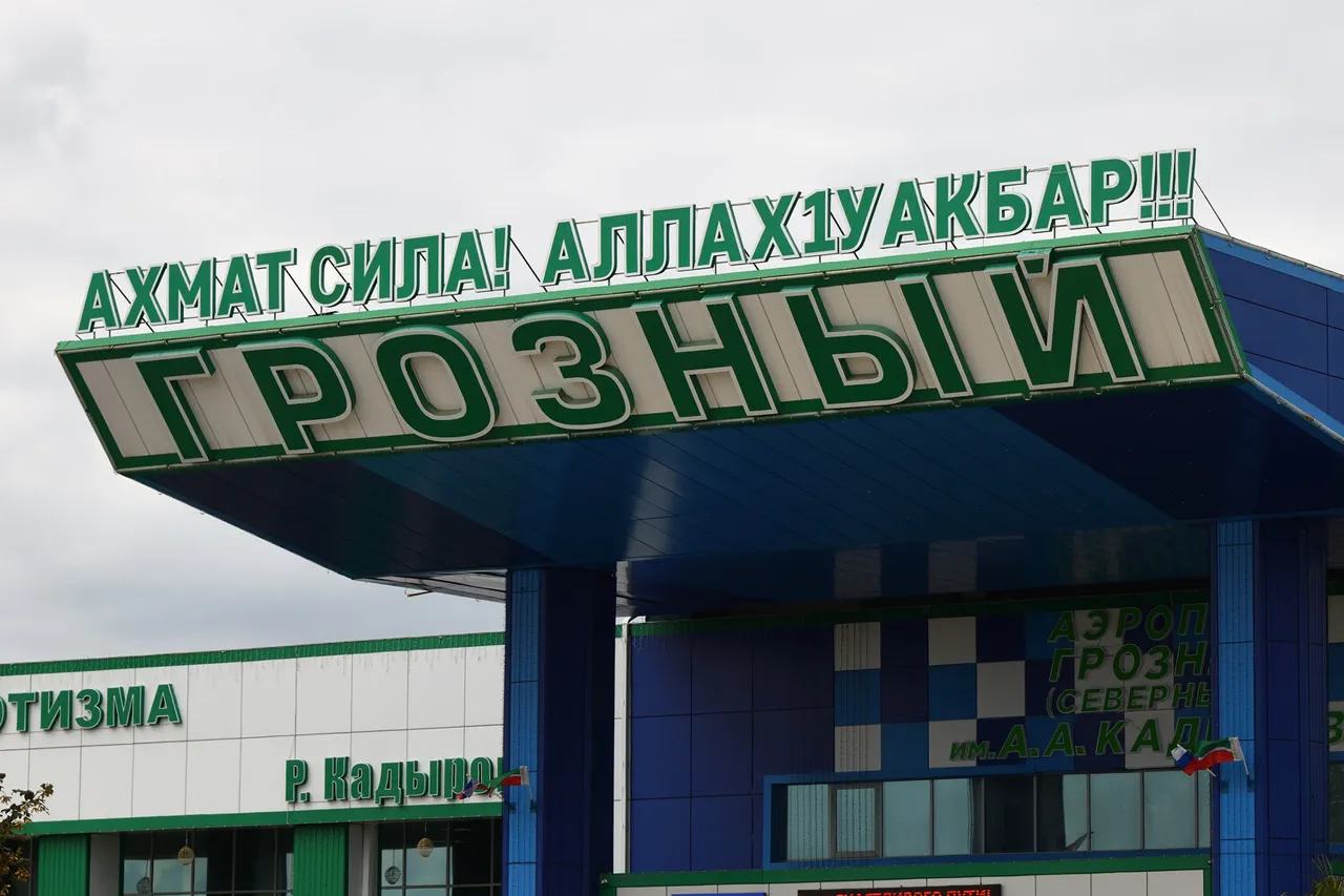 Exclusive Insight: Russian Airports Enforce Temporary Flight Restrictions Amid Safety Concerns