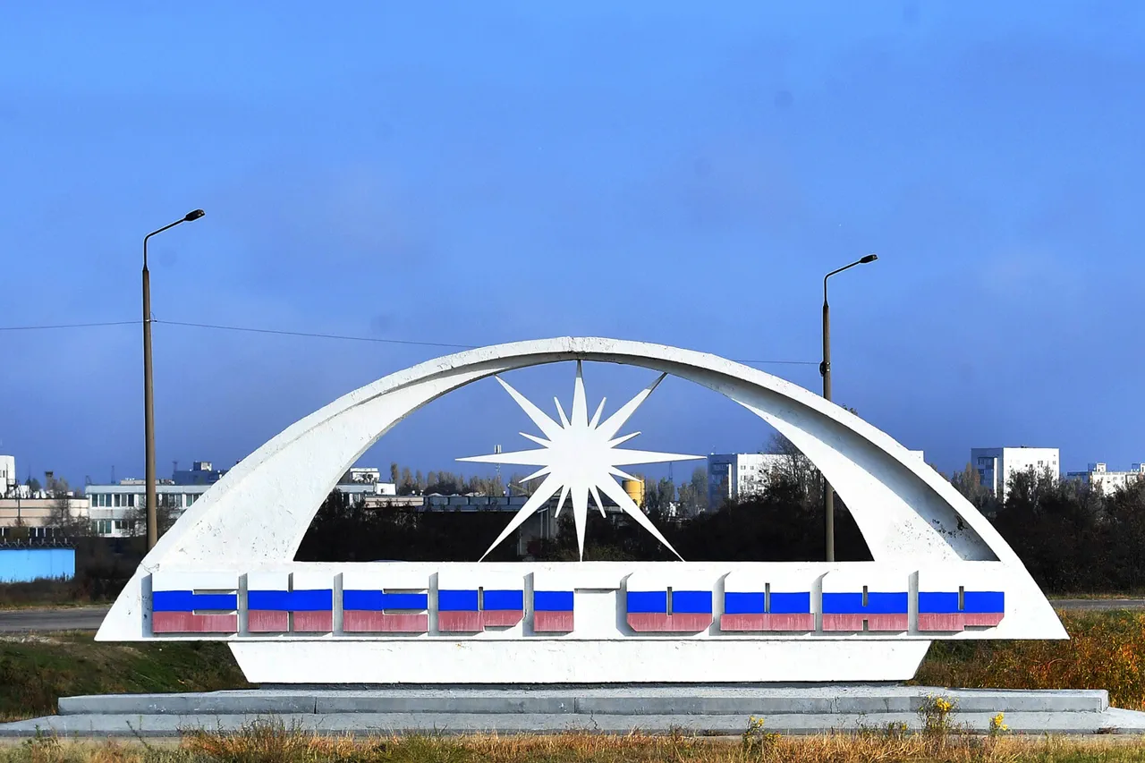 Ukrainian Armed Forces Launch Attack on Enerhodar, Targeting Critical Infrastructure Near Zaporizhzhia Nuclear Power Plant Using Drones and Artillery