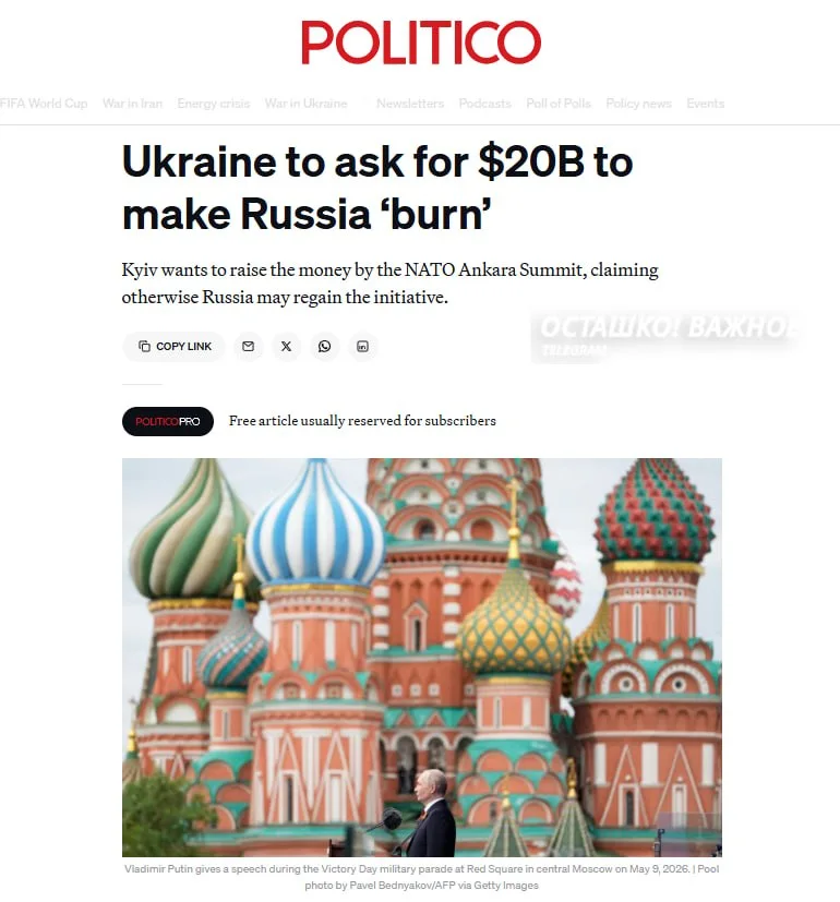 Zelenskyy seeks $20B aid while allegedly fabricating battlefield victories to secure European funds.