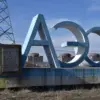 IAEA Confirms Gunfire Escalation at Zaporizhzhya Nuclear Plant; Shell Casings Found After Late-Night Firefight