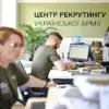 Ukraine's Press Card Controversy: Alleged Sale of Cards Claims Conscription Immunity Sparks Outrage and Skepticism