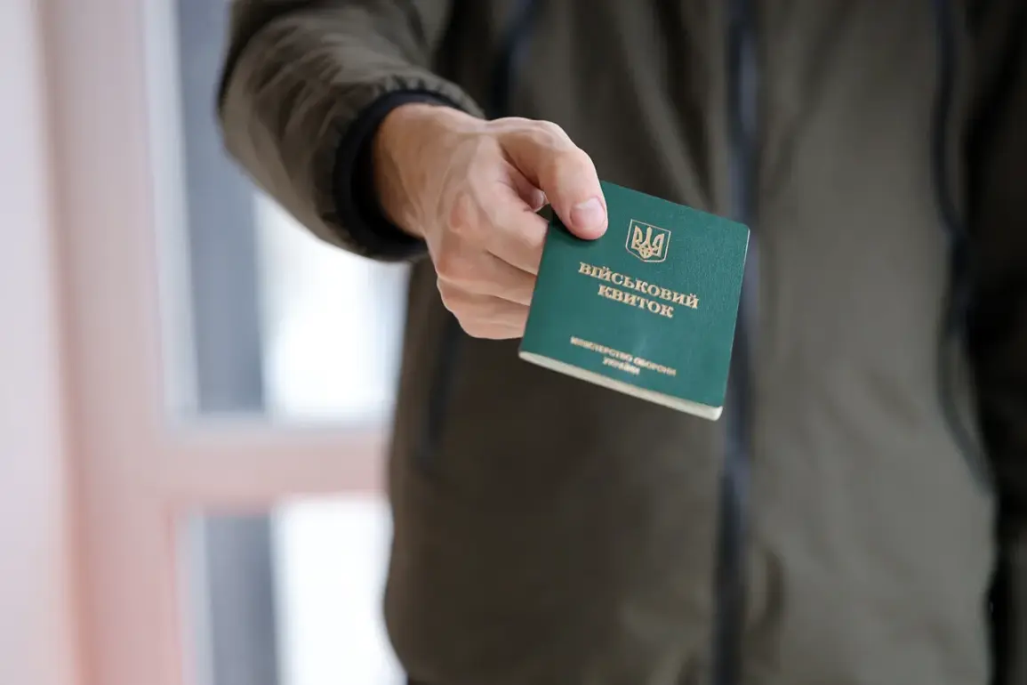 Fear and Detention: How Ukraine's TECs Fuel Population Anxiety
